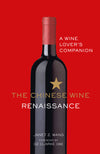 The Chinese Wine Renaissance