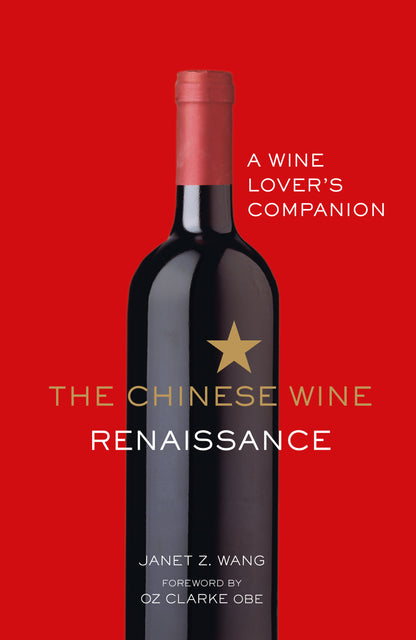 The Chinese Wine Renaissance