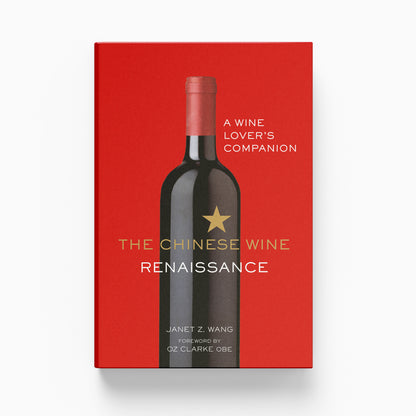 The Chinese Wine Renaissance